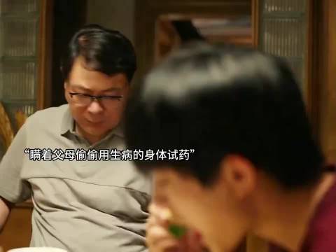 父母真爱孩子身体不只属于孩子