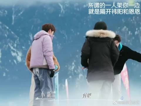 你俩穿插在中间就是自己在恩恩旁边是嘛！我嘞个小新的又争又抢啊