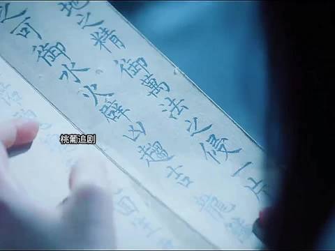 倾尽所有交付真心，寄灵此生唯予阿芜深情