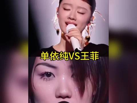 单依纯新歌MV造型被指复刻王菲90年代经典