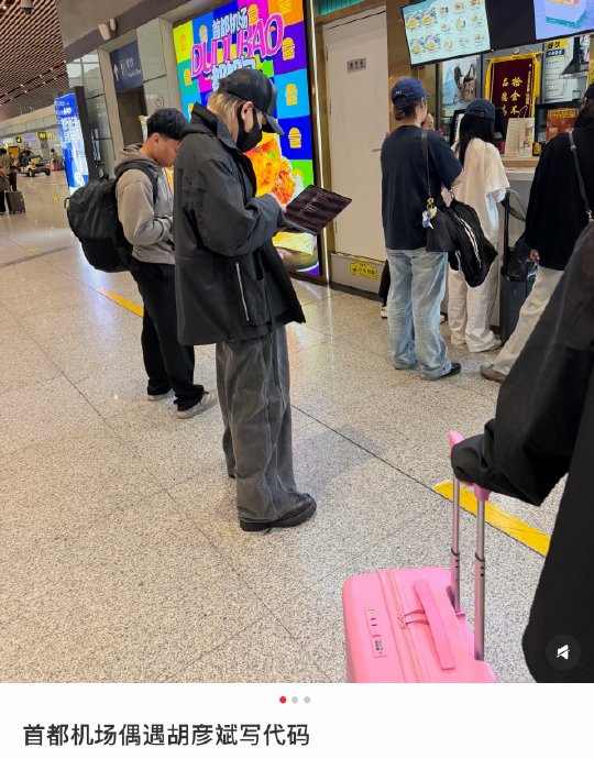 胡彦斌自学编程是从什么时候开始的？