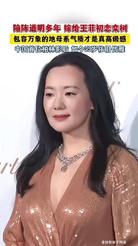 咏梅从配角到柏林影后与栾树神仙爱情