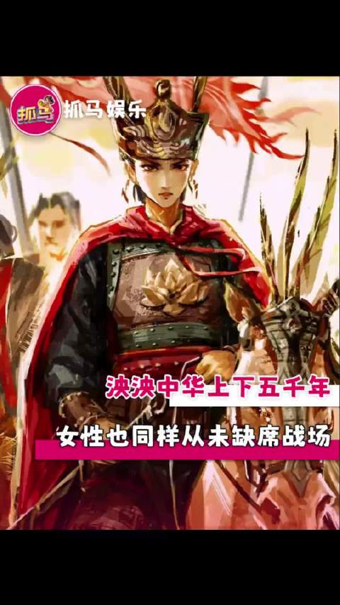 花木兰 从未设想过的角度出现了