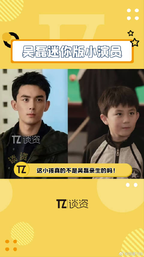 导演到底是去哪里找的小演员！这和在暴雪时分 演吴磊小时候的演员和他好像