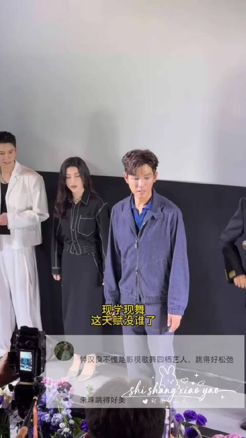 钟汉良、朱珠现学《爱情鸟》舞蹈，成年人的恋爱只有《蜜语纪》来谈才合适