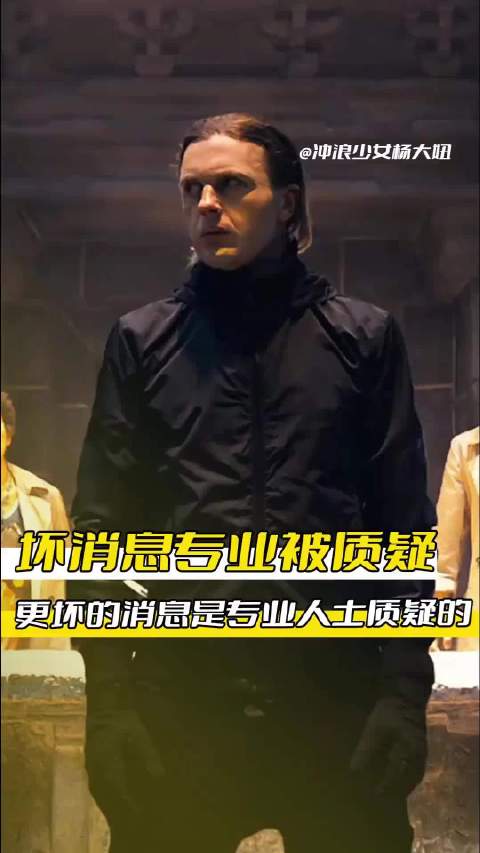 这道你们外国人就学吧 唐人街探案