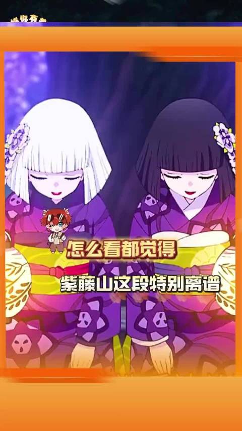 鳄鱼老师这里完全是脑子一热想出来的吧灶门炭治郎二次元
