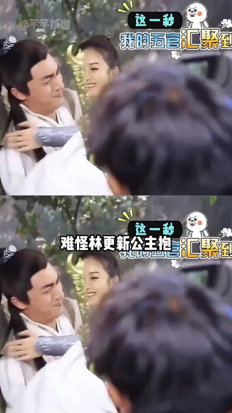 林更新公主抱赵丽颖花絮曝光，镜头避下半身显体力差距