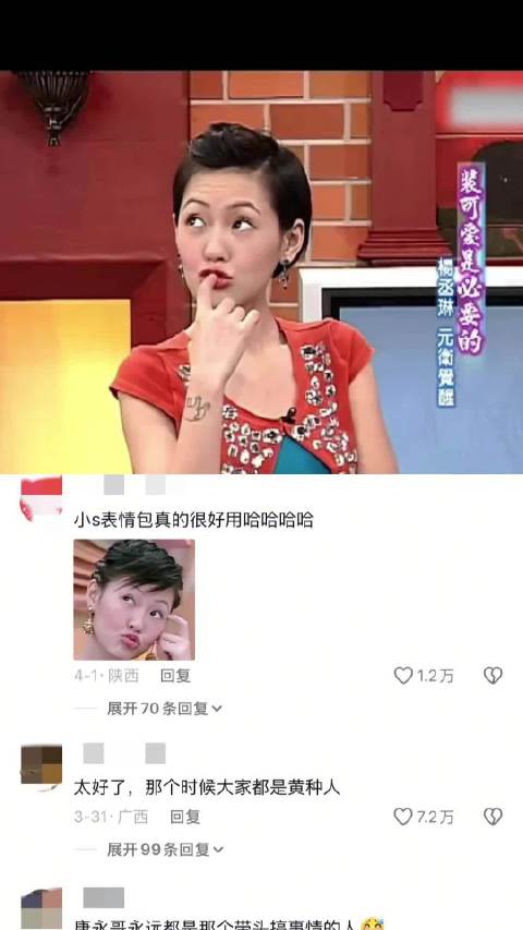 “要不是你有身孕我早就揍你了”哈哈哈哈哈哈哈 康熙来了