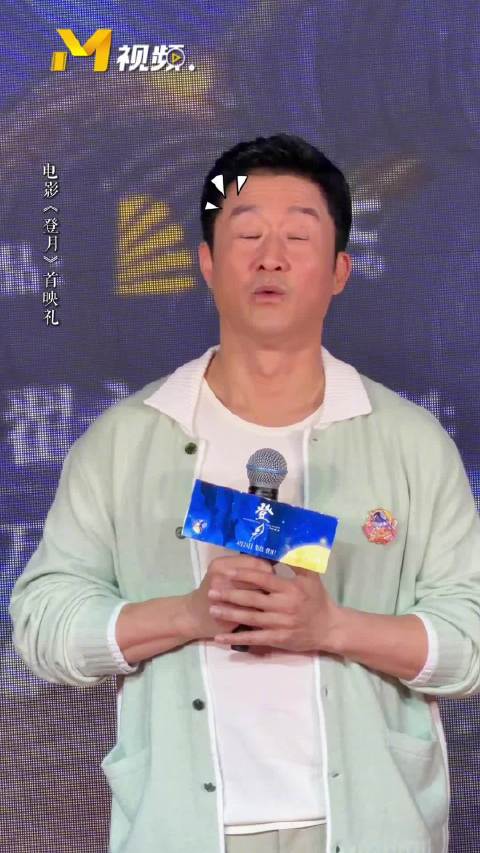 吴京为电影登月献声，谈流浪地球与真实航天故事