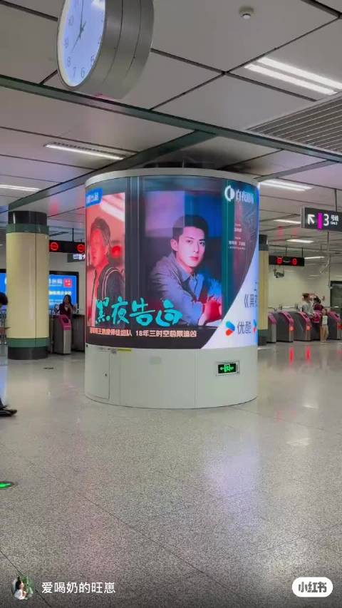 王鹤棣主演优酷悬疑剧《黑夜告白》即将上线，预约开启