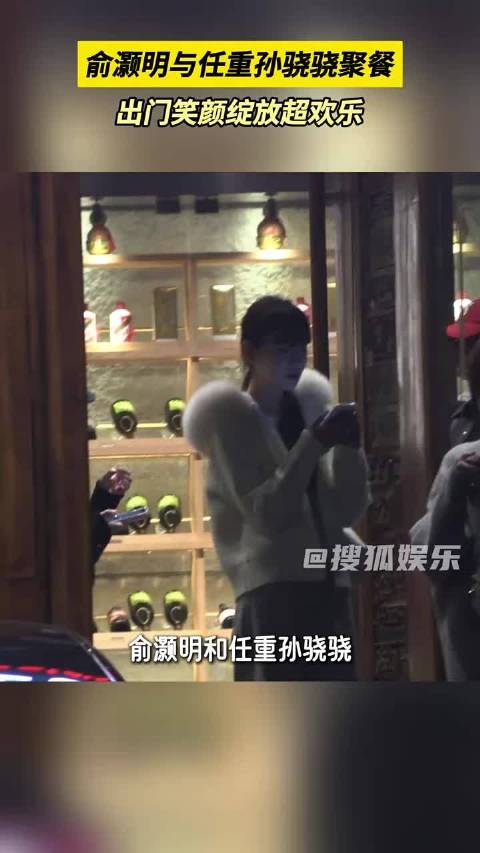 俞灏明