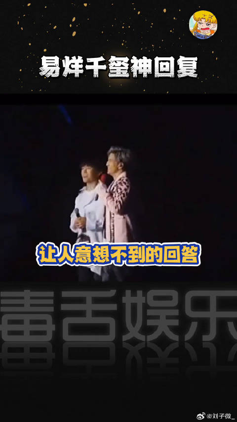 快来看看四字弟弟的那些神回复哈哈哈微博VC计划
