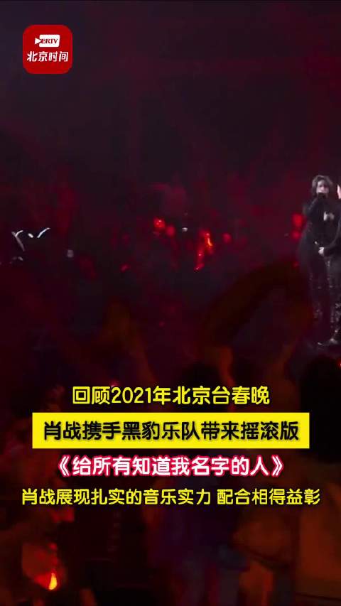 好听！回顾肖战给所有知道我名字的人