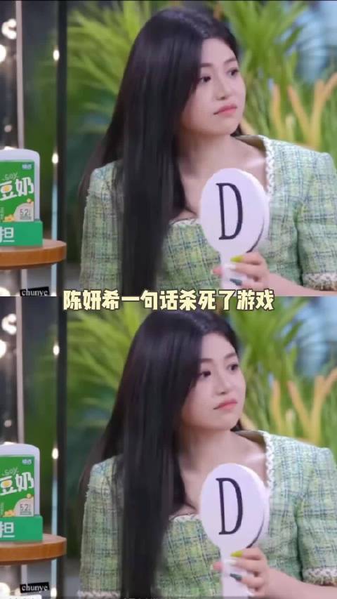 你能不能接受伴侣看自己的手机 陈妍希一句话杀死了游戏 陈妍希 王子文 张雨绮