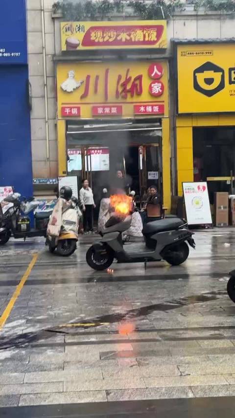电动车车头首次出现喷火现象，消防部门发布安全警示