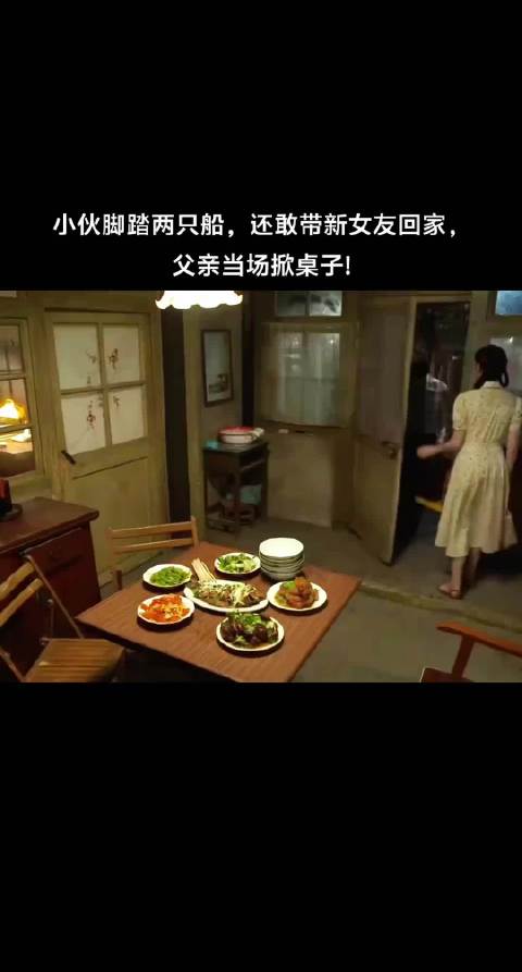儿子脚踏两只船，父亲可不惯着 陆毅 秦海璐