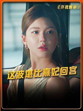 好命哥深夜归家怒摔手机