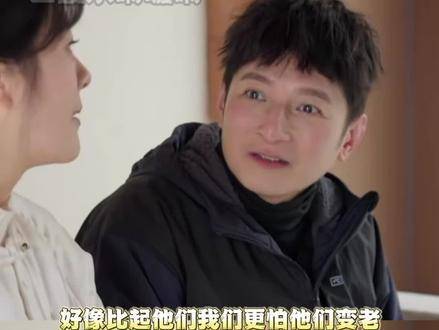 李维嘉筹备养老计划，展望银发岁月