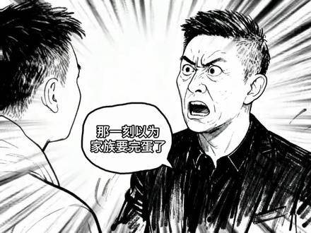 曲筱绡这颗“魔丸”一出手，差点让亲爹当场心跳骤停