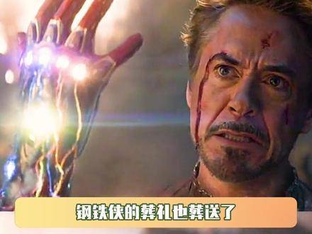 从钢铁侠启程，亦由钢铁侠谢幕