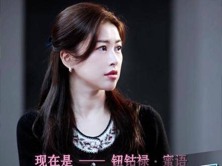 本鹅誓要稳稳接住许蜜语的事业运！