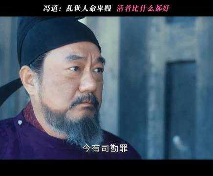 白宇周雨彤朱亚文演绎乱世求生
