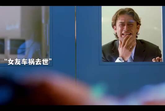 真爱至上
