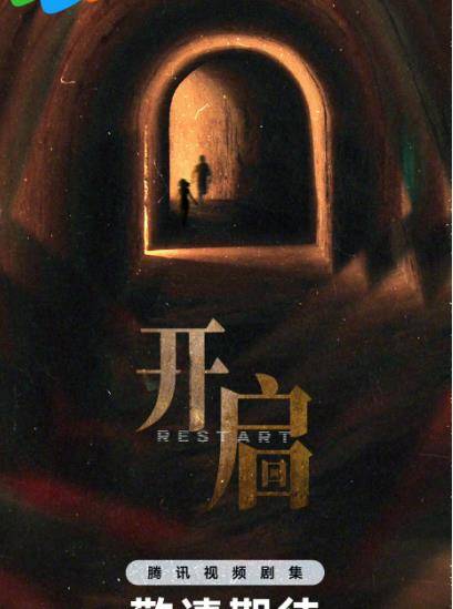《开端》第二部正式立项,白敬亭赵今麦二搭参演概率小,原因现实