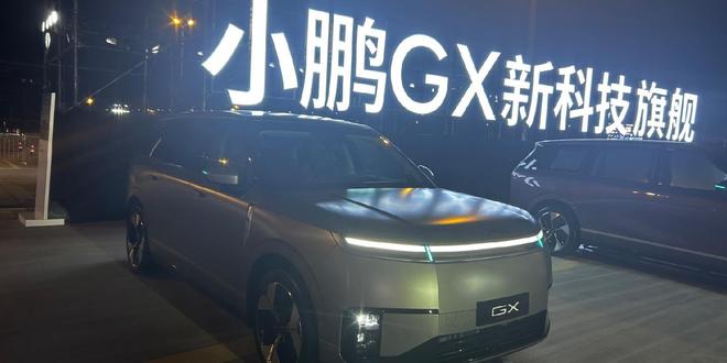 推出全尺寸SUV GX，小鹏汽车再次冲击高端
