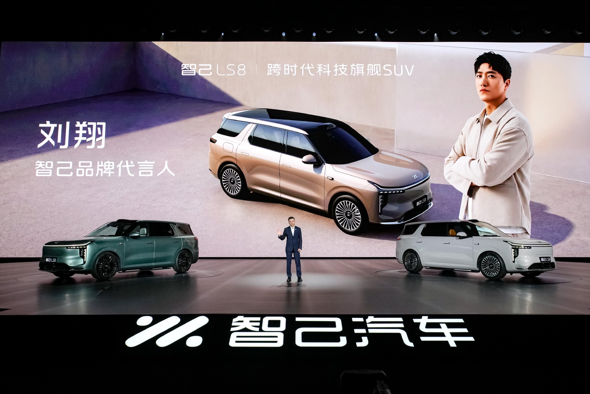 中国速度遇上跨时代科技 刘翔选择智己LS8的背后逻辑