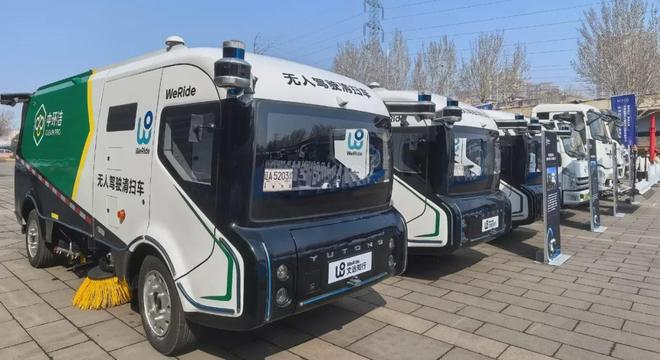 沈阳街头出现无人驾驶清扫车！