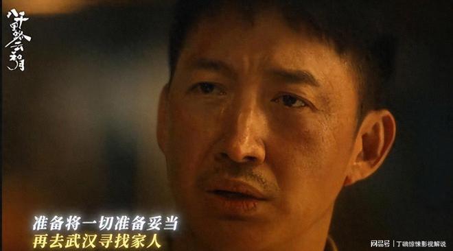 王阳妻子主演《八千里路云和月》，贤妻旺三代有道理