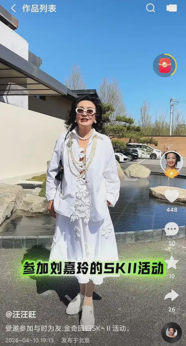 张兰与刘嘉玲是好朋友，见面就大大拥抱，网友：兰姐人脉太广了