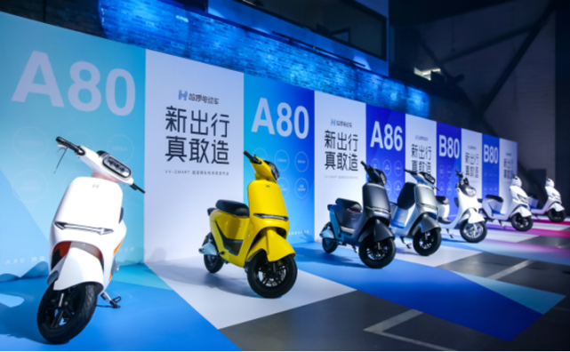 哈啰出行完成2.8亿美元融资,加速多元化布局