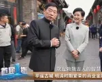 长城汽车致敬平遥，以契约精神引领行业发展