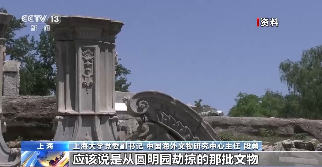 法国国民议会通过文物归还法案 中国流失文物回家还有多远？|党委副书记|非法占有|参议院|圆明园|回归祖国_新浪新闻