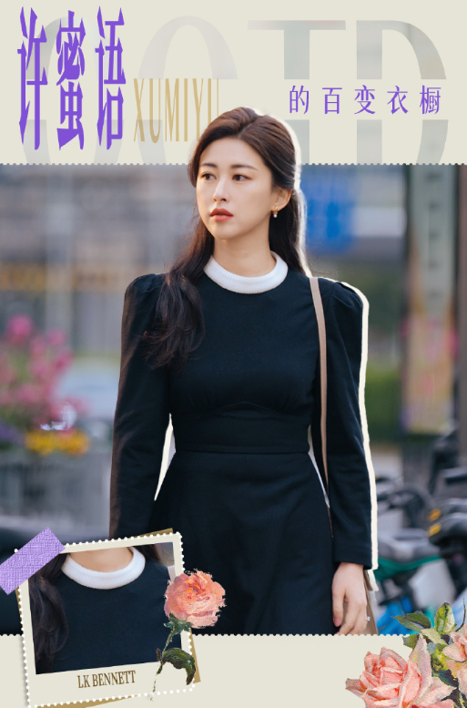 朱珠凭《蜜语纪》彻底出圈，不仅演技获好评，还带火了穿搭