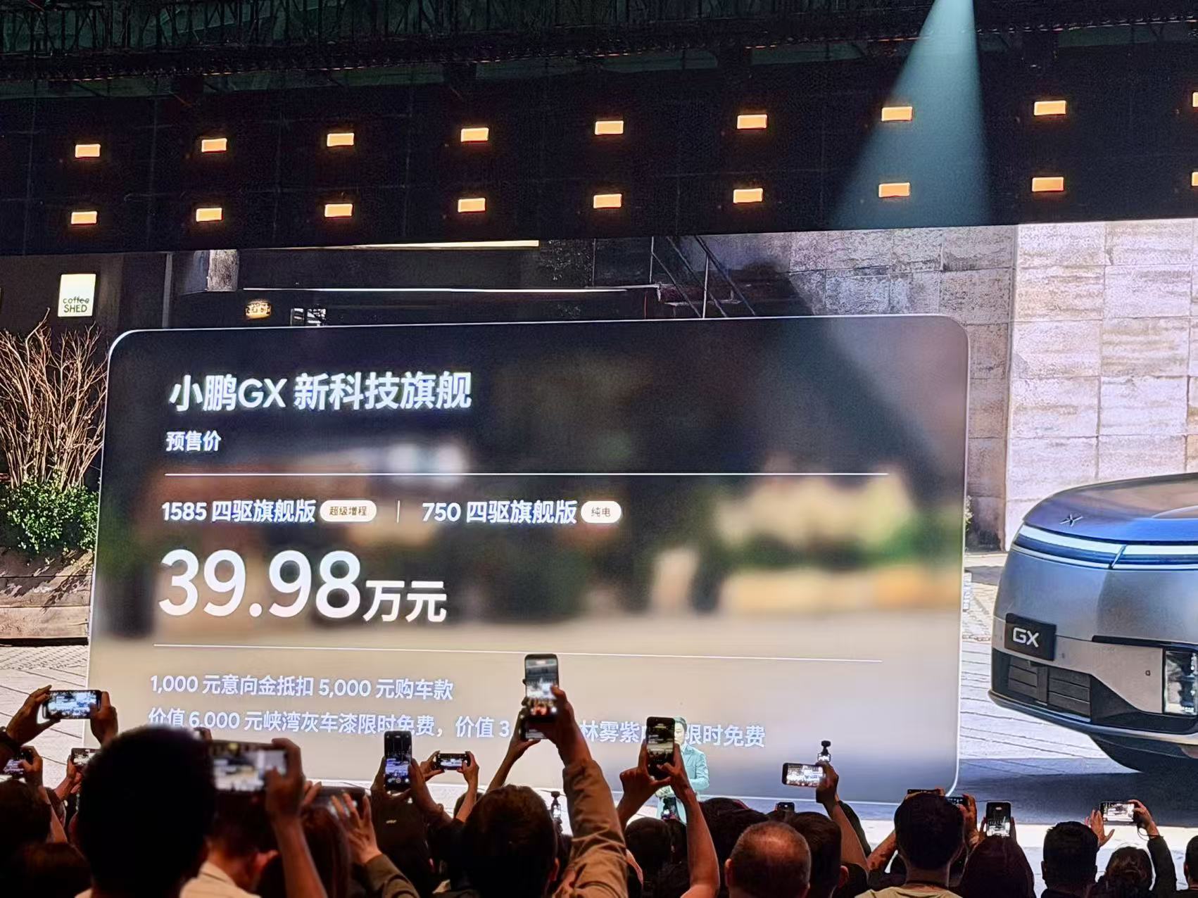 小鹏GX预售:40万级新能源SUV,旗舰野心与市场破局