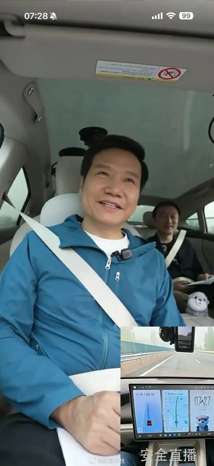 “10万元内车型暂时不做”！雷军直播乘新SU7跑京沪，回应被指“营销大师”→