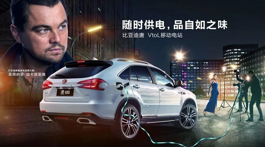 新能源车放电,看这篇就够了