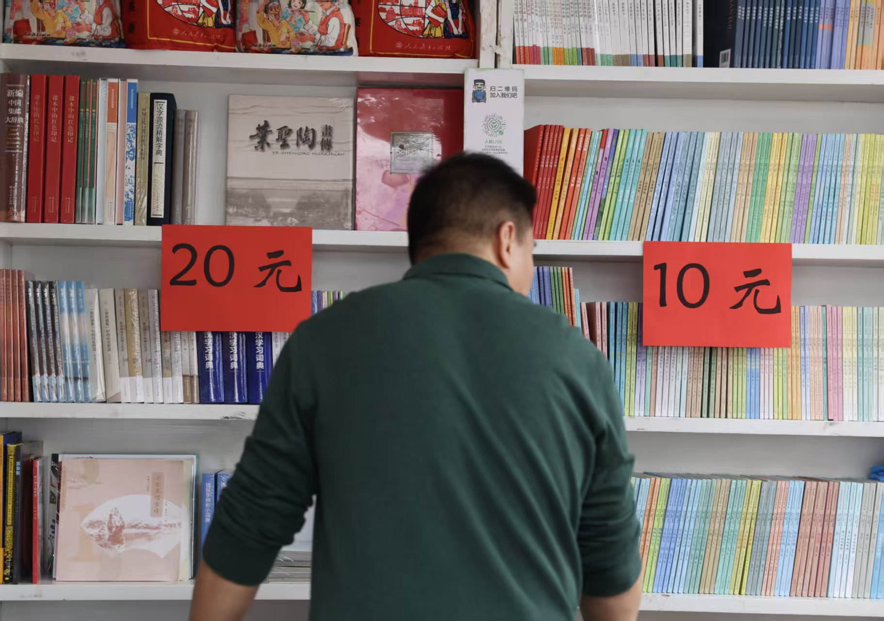 展商在佈置特價圖書。新京報記者 浦峰 攝