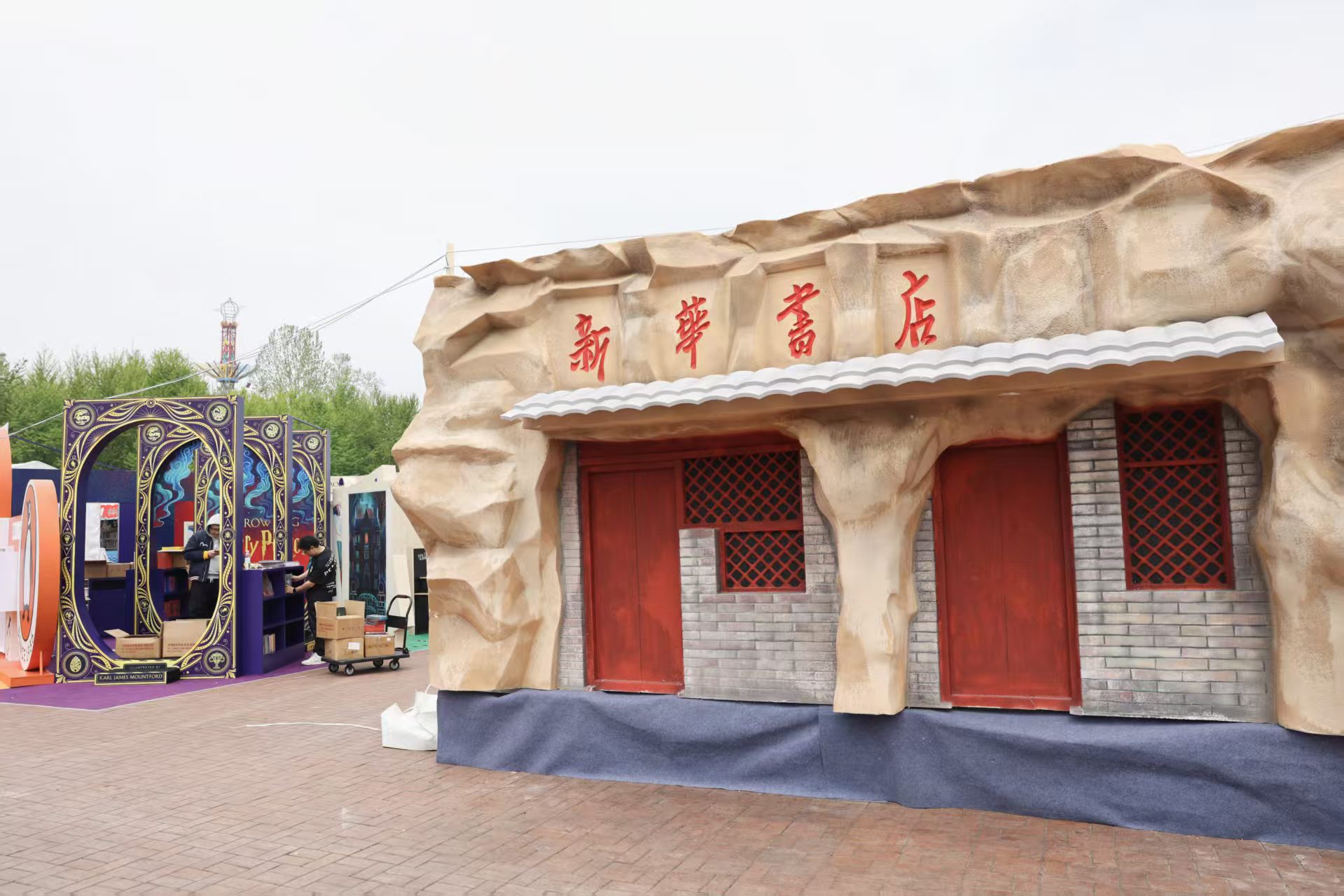 場內精心搭建了延安時期清涼山新華書店等特色沉浸式閱讀空間。新京報記者 浦峰 攝