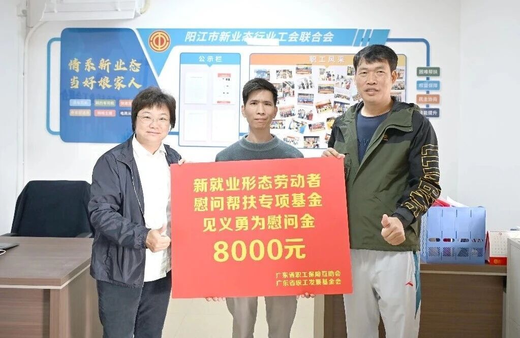 只因多了个心眼!阳江网约车司机获8000元奖励