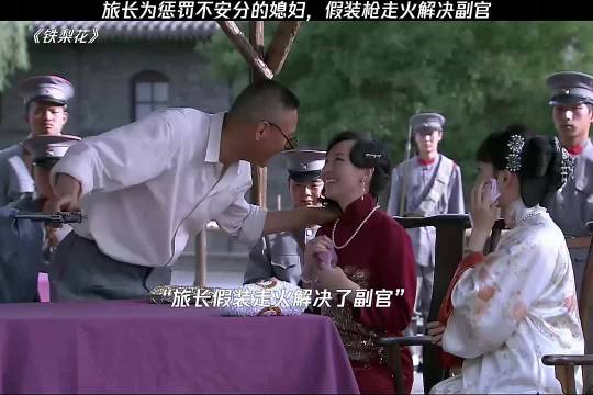 赵元庚枪杀乔营副，秋香昏死吓破胆