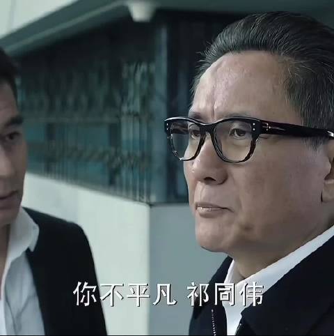 该说不说，祁同伟做人还是有可取之处的