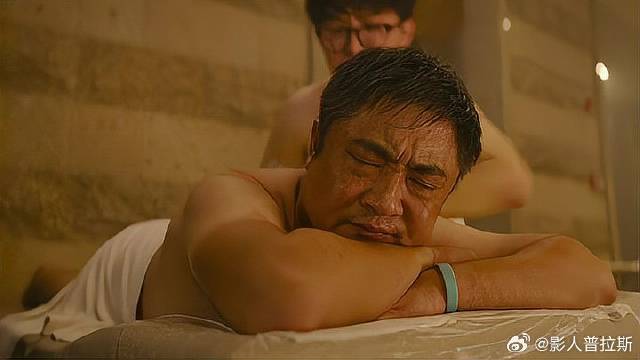 范丞丞给岳父搓背，怎料岳父一句话，吓得搓出血条