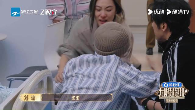 刘璇试戏演绎病弟姐姐遭催债情绪崩溃