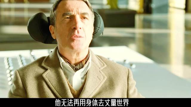 富豪菲利普坦言选择德瑞斯因其无礼带来平等