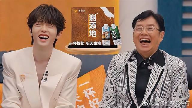容祖儿失声，与周笔畅模仿应采儿名场面，说话声音逗笑全场
